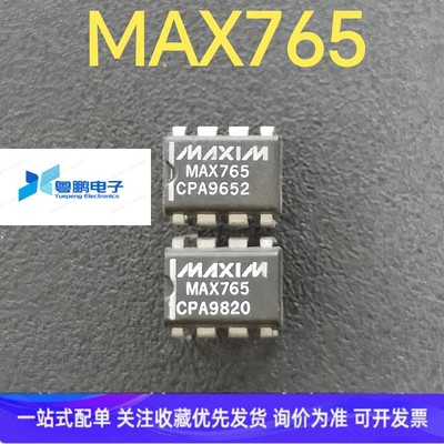 MAX765 MAX765CPA 直插 DIP8 进口全新原装正品 开关稳压器IC