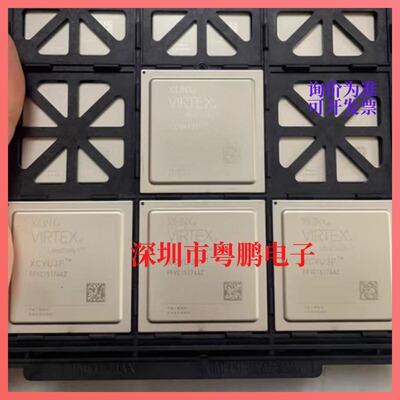 XCVU3P-2FFVC1517I  原装正品  XCVU3P 可编辑逻辑IC 封装BGA1517