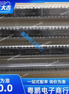TLV2264AIN TLV2264IN TLV2264N 德州 DIP-14 全新 原装进口