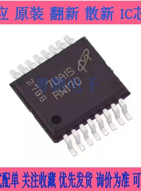 MT25QU256ABA8ESF-0SIT 丝印：RW170 MT25QU256ABA8ESF 存储器