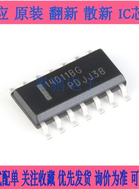 全新原装进口 MC14011BDR2G 14011BG 14011B SOP14逻辑芯片