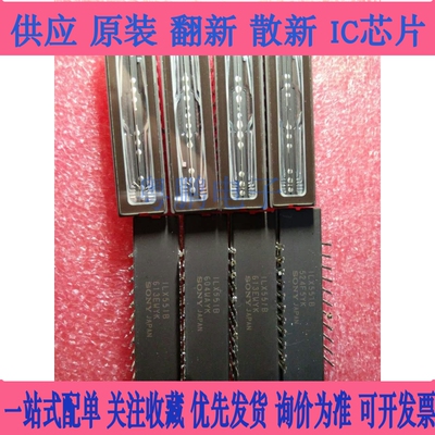 ILX551A 2048像素CCD线性传感器（B / W） CDIP-22 欢迎咨询