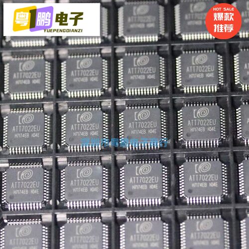ATT7022 ATT7022BU ATT7022EU QFP44 全新电能   计量芯片 贴片IC