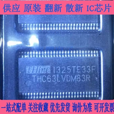 THC63LVDM83D THC63LVDM83C THC63LVDM83A THC63LVDM83R 可直拍