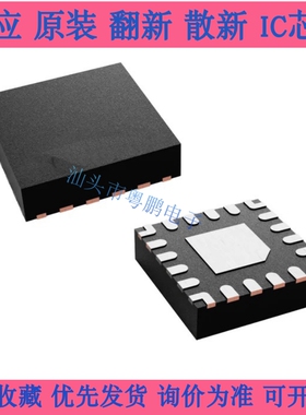 QM77033DTR13 QM77033D 77033D  进口原装芯片IC全新正品元器件