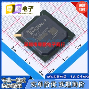 5FG456C全新原装 4FGG456I 4FGG456C XC3S1000