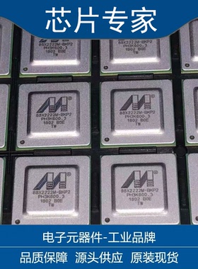 原装进口 XCF16PFSG48C XILINX 存储器 IC芯片 封装BGA48