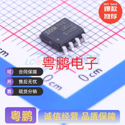 SI4435DYTRPBF SI4435DY SOIC-8 P沟道 场效应管 30V 8A 2.5W