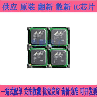 全新原装LUPXA255A0C400 LUPXA255A0C200 LUPXA255A0C300 BGA-256
