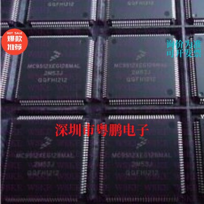 HI3516DRBCV300 BGA 全新原装