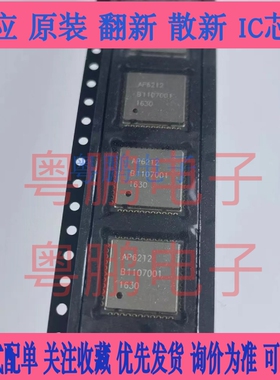 AP6181/6210/6212A/6234/6236/6255/6256/6330/6335/6356S 模块IC
