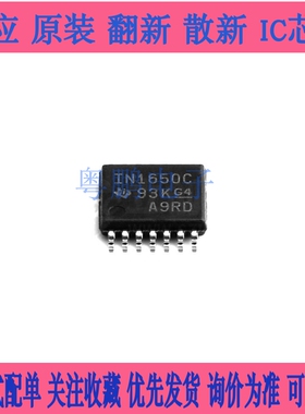 INA1650IPWR TI/BB TSSOP14 双路音频接收器音频专用发送器收发器