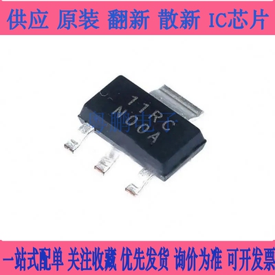 LM7805MPX/NOPB LM7805MP LM7805 SOT-223丝印N00A 全新原装 直拍