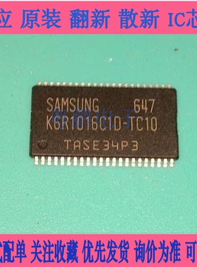 K6R4016C1D-TI10 K6R1016V1D-UI10 K6R4008C1C-TC15 K6R4008V1D