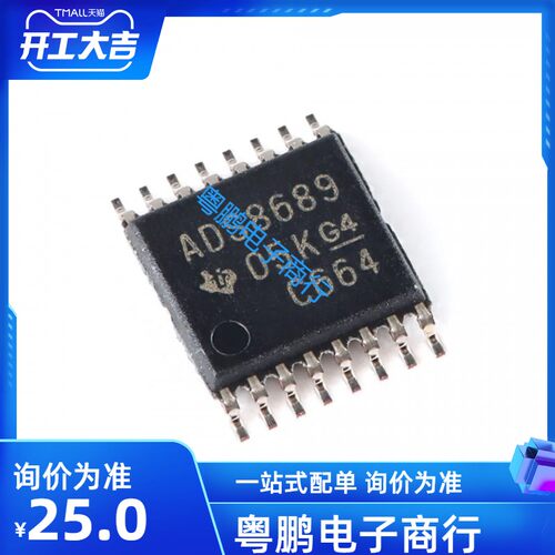 ADS8689 8681IPW IPWR TSSOP-16 ADS8689 8681 模数转换芯片