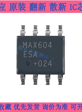 MAX604ESA芯片MAX604 SOP8 低压差稳压器 全新原装现货 长期供应
