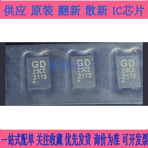 GD25LD40CEIGR 贴片USON-8 FLASH存储器芯片IC全新GD兆易原装正品