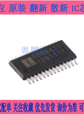 原装正品 SS8841T-ET-TP ETSSOP-28 40V/2.5A 两通道H桥驱动芯片