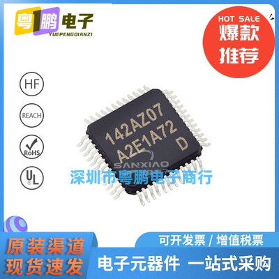 R7FA2E1A72DFL#AA0 封装LQFP-48 32位嵌入式-微控制器