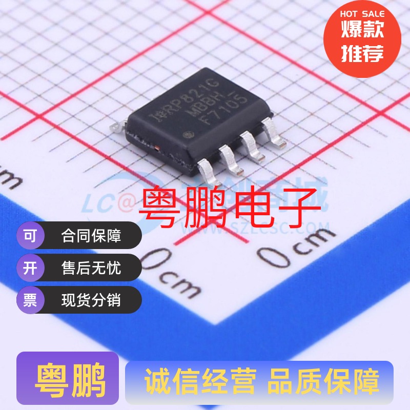 IRF7105TRPBF IRF7105PBF SO-8 1个N沟道和1个P沟道 场效应管