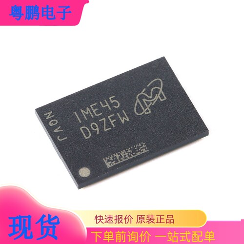 MT40A1G16KD-062E:E 丝印D9ZFW  FBGA96 闪存DRAM储存器IC