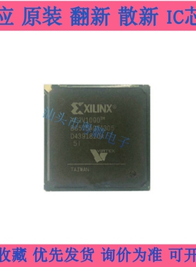XC2V1000-5BG575I BGA-575 全新原装 可编程门阵列芯片 现货供应