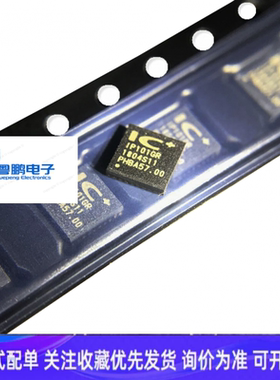 IP101GR QFN-32 ICPLUS/九阳 以太网芯片 IP101GR