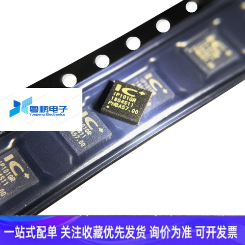 IP101GR QFN-32 ICPLUS/九阳 以太网芯片 IP101GR