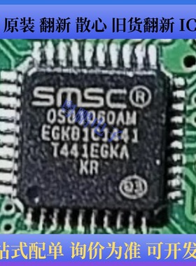 OS81060AM 汽车音响功放光纤解码芯片