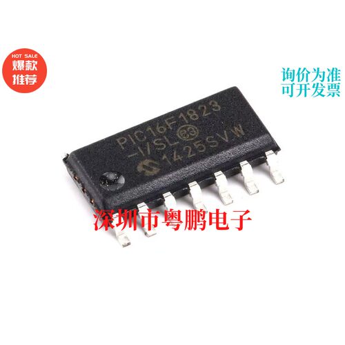 PIC16F1823-I/SL 封装SOIC14 10bit 32MHz 8位单片机MCU