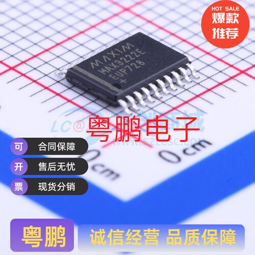 RS232芯片 收发器 MAX3222EEUP+T MAX3222EEUP TSSOP-20 原装现货