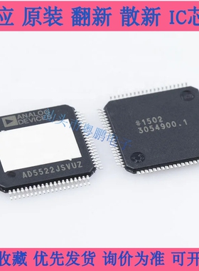 AD5522JSVUZ AD5522JSVUZ-RL TQFP80全新原装进口正品