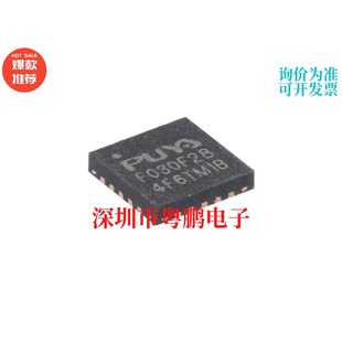 ARM Cortex MCU PY32F030F28U6TR 32位微控制器 QFN