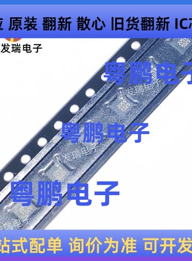 全新原装  STC3100IQT DFN-8 丝印0201 电池管理芯片