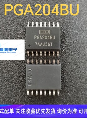 PGA204BU PGA204AU 封装：SOP16 运算放大器芯片 贴片IC全新原装