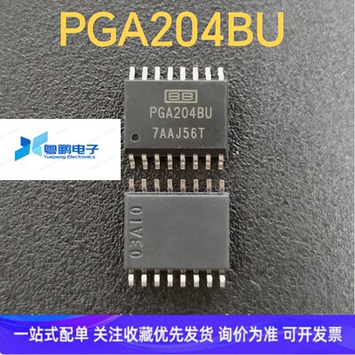 PGA204BU PGA204AU 封装：SOP16 运算放大器芯片 贴片IC全新原装