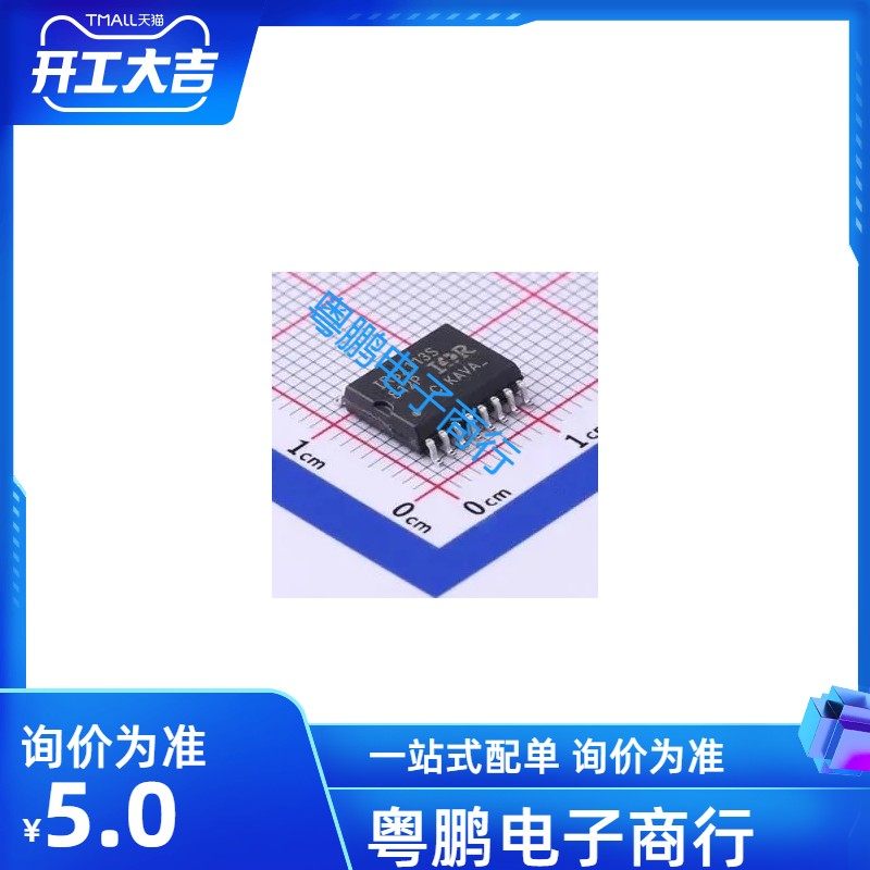 IRS2113S IRS2113STRPBF 高低驱动器芯片 贴片SOP16 全新原装进口