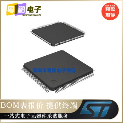 全新原装STM32F205ZET6TR【IC MCU 32BIT 512KB FLASH 144LQFP】