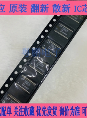 全新 LT3598FE LT1943/LT1941EFE LT3796EFE#TRPBF LT3763IFE 赞