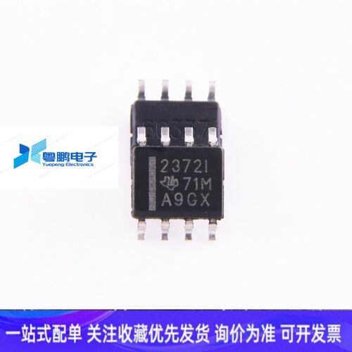 原装正品 贴片 TLV2372IDR SOIC-8 丝印2372I 运算放大 器芯片