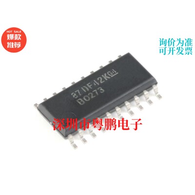 SN74HC273NSR SOIC-20 清零功能八路D类触发器 逻辑芯片