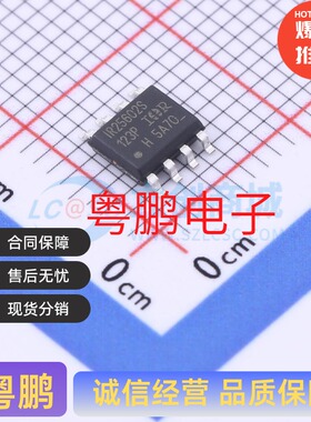 IR25602STRPBF IR25602S SOIC-8 栅极驱动IC 半桥 驱动通道数： 2