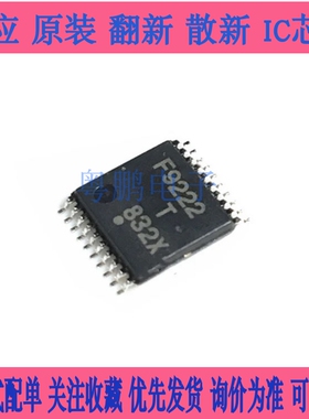 集成IC电路芯片UPD78F9222MC(T) F9222T F9222 TSSOP-20原装拆机