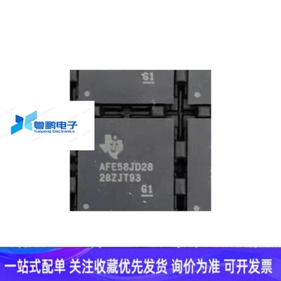 翻新AFE58JD28ZAV NFBGA-289(15x15) 模拟前端(AFE)质量保证
