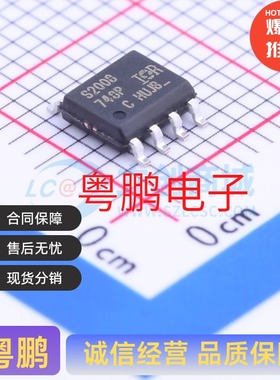 IRS2008STRPBF IRS2008SPBF SOIC-8 半桥驱动 栅极驱动IC 600mA