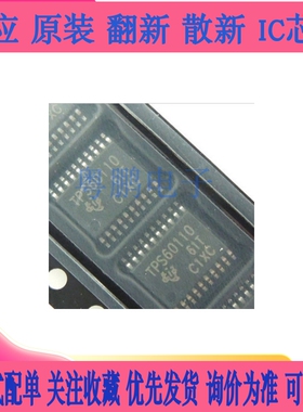 全新原装TPS60110PWPR TSSOP-20降升压充电泵开关稳压器 优势配单