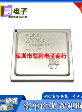 全新原装 XCZU5EV-2SFVC784I FBGA-784 FBGA现场可编程门阵列芯片