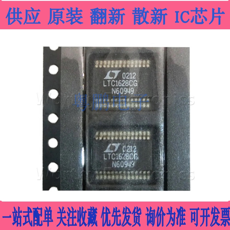 LTC1628CG SSOP28 切换控制稳压器 全新进口元器件 价钱欢迎咨询