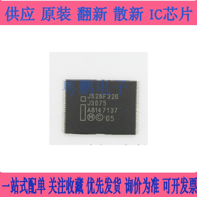 JS28F320J3D75 JS28F640P33B85A JS28F128J3D75 JS28F128J3F75A
