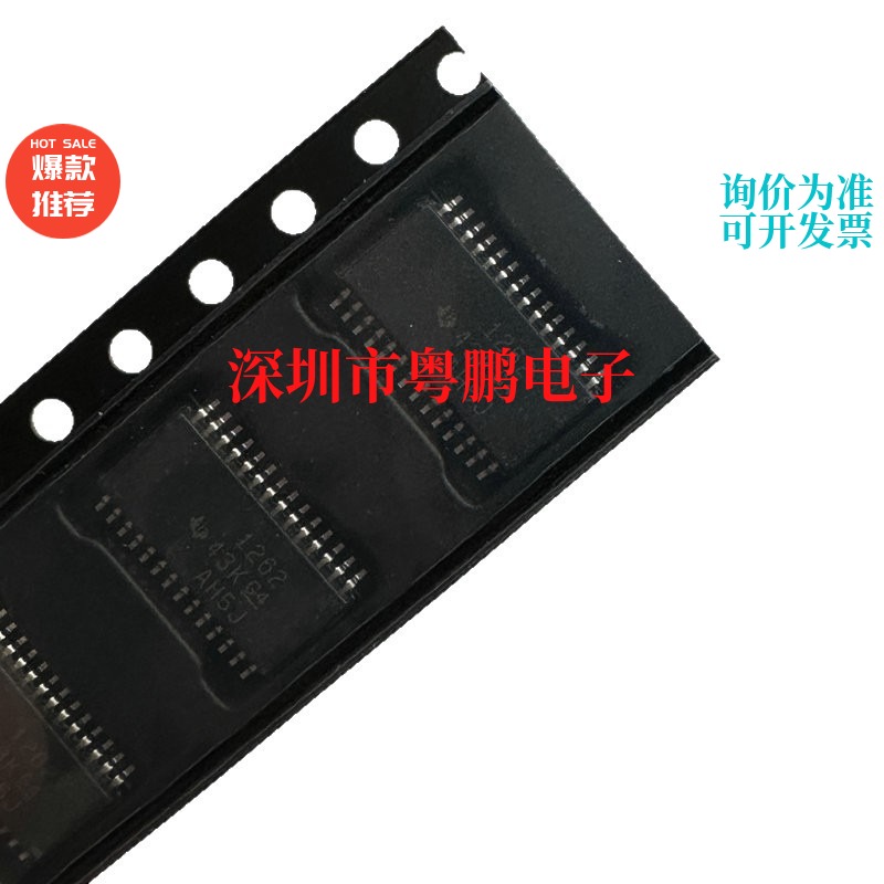 电子元器件BOM一站式服务 ADS1262IPWR 盘标签集成电路板